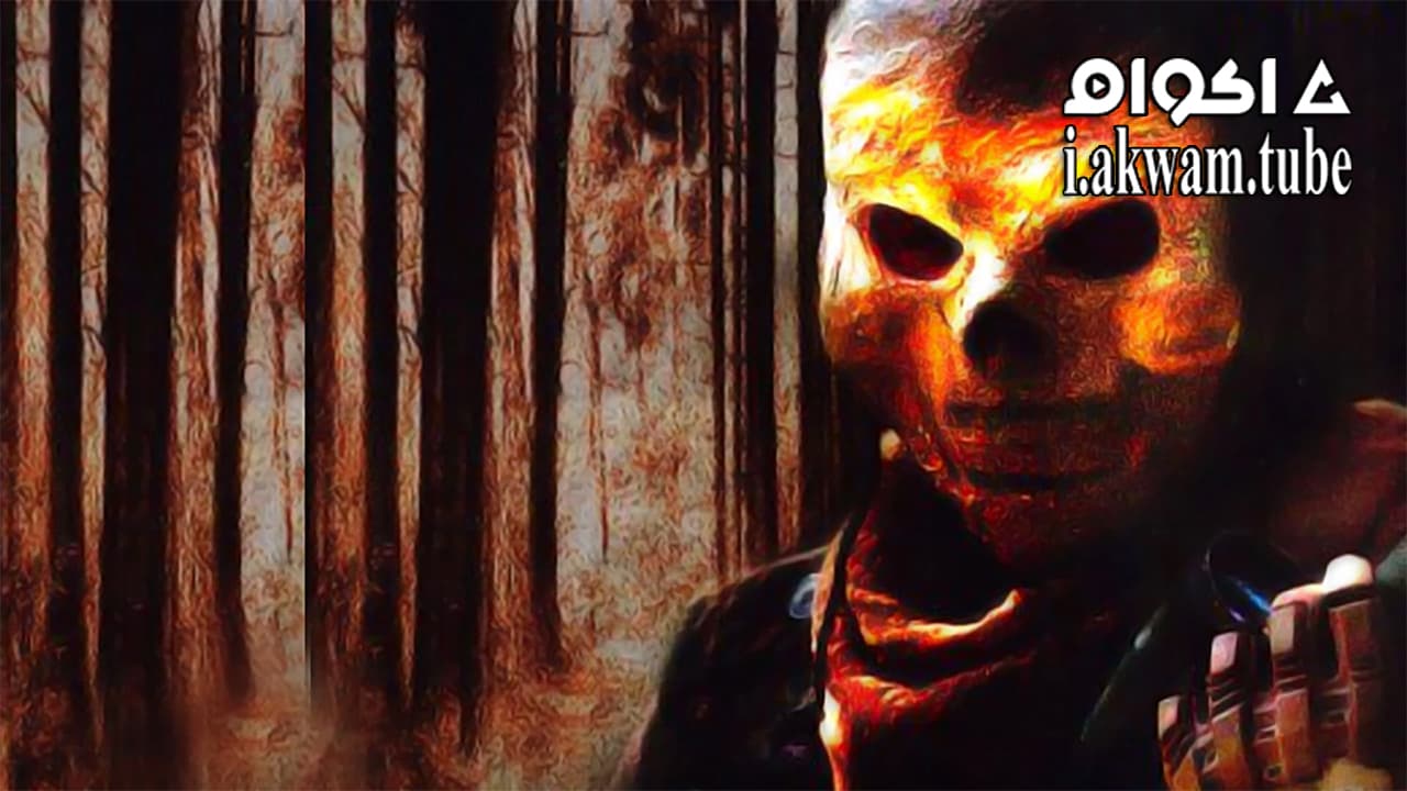 مشاهدة فيلم Preservation 2014 مترجم