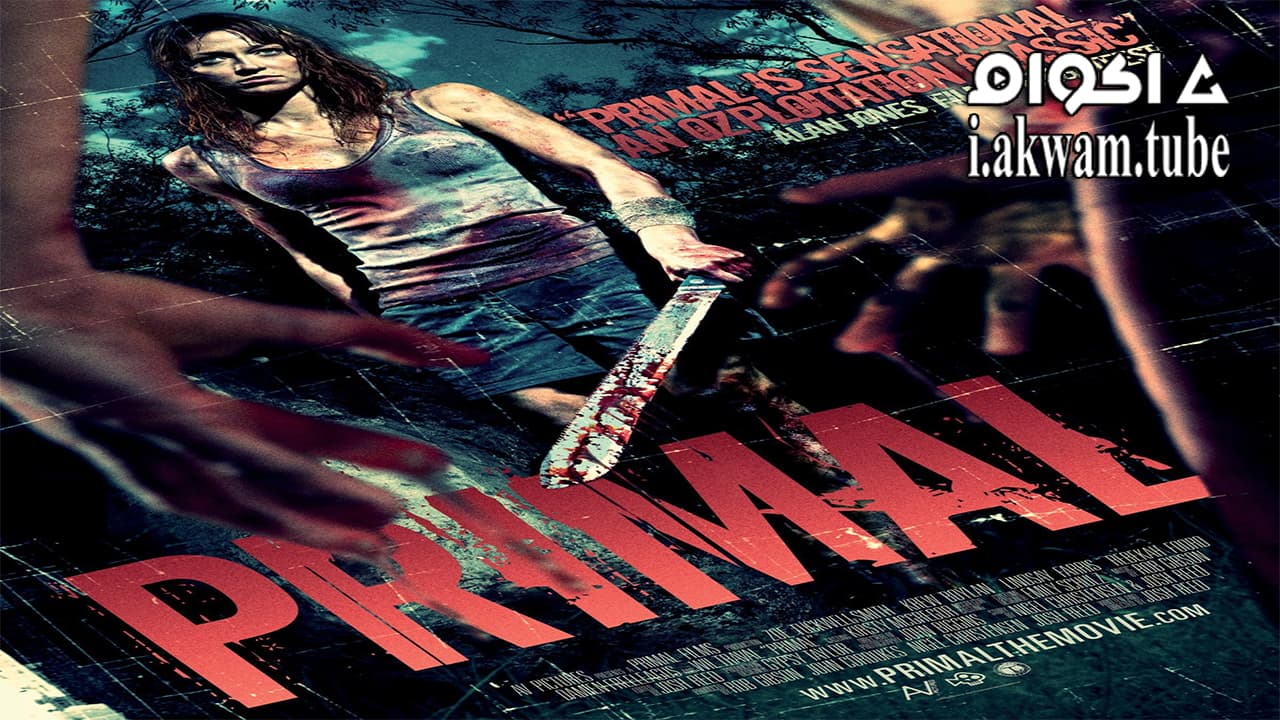 مشاهدة فيلم Primal 2010 مترجم