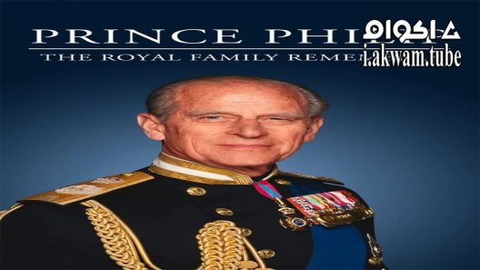 مشاهدة فيلم Prince Philip The Royal Family Remembers 2021 مترجم