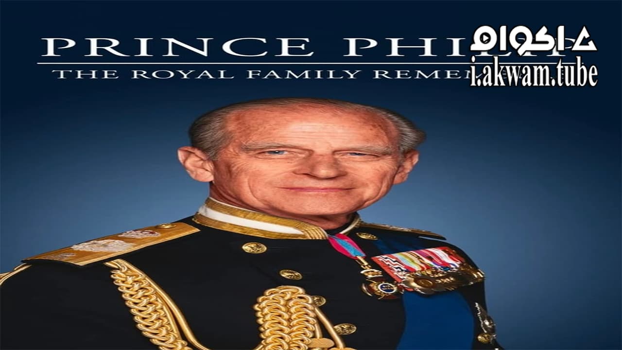 مشاهدة فيلم Prince Philip The Royal Family Remembers 2021 مترجم