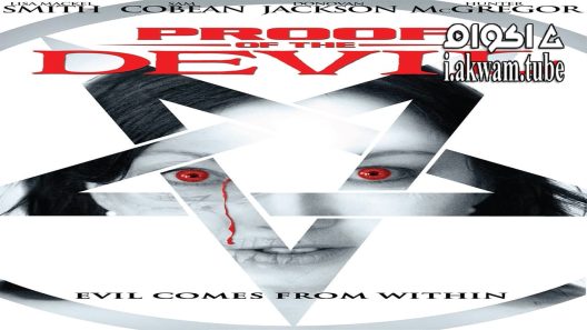 مشاهدة فيلم Proof of the Devil 2014 مترجم