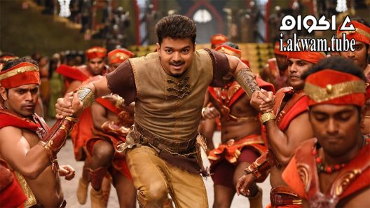 مشاهدة فيلم Puli 2015 مترجم