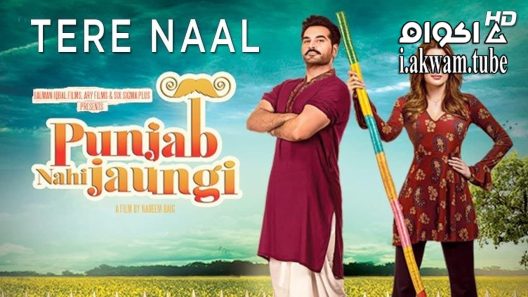 مشاهدة فيلم Punjab Nahi Jaungi 2017 مترجم