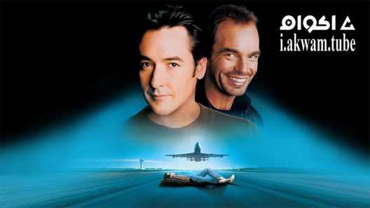 مشاهدة فيلم Pushing Tin 1999 مترجم