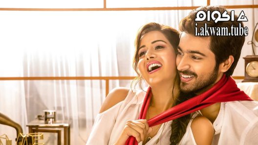 مشاهدة فيلم Pyaar Prema Kaadhal 2018 مترجم