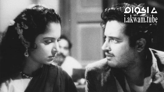 مشاهدة فيلم Pyaasa 1957 مترجم