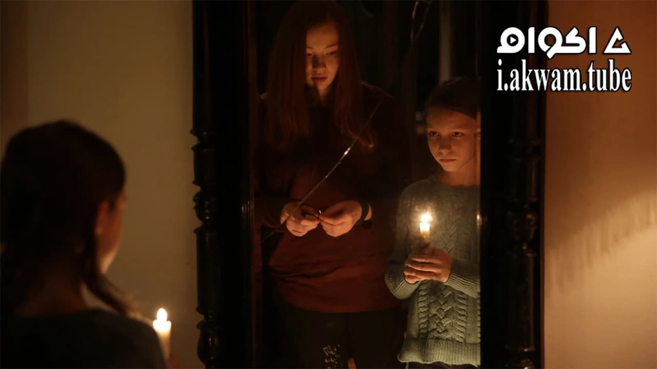 مشاهدة فيلم Queen of Spades The Dark Rite 2016 مترجم