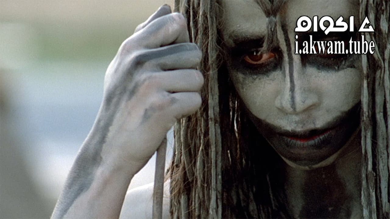 مشاهدة فيلم Quest for Fire 1981 مترجم