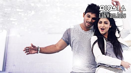 مشاهدة فيلم Race Gurram 2014 مترجم