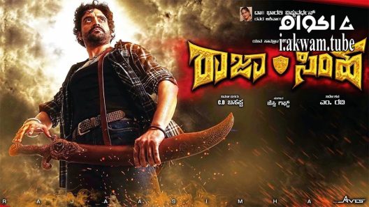 مشاهدة فيلم Rajasimha 2018 مترجم