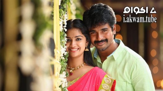 مشاهدة فيلم Rajini Murugan 2016 مترجم