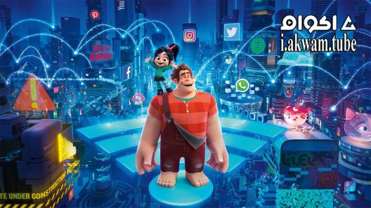 مشاهدة فيلم Ralph Breaks the Internet 2019 مترجم