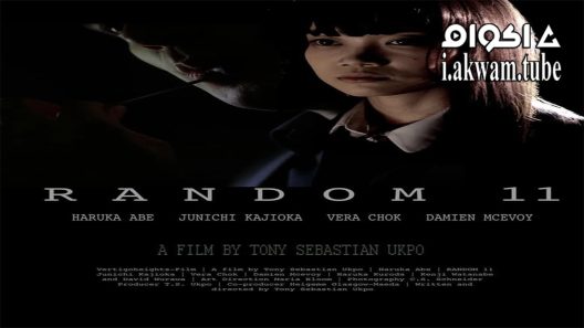 مشاهدة فيلم Random 11 2015 مترجم