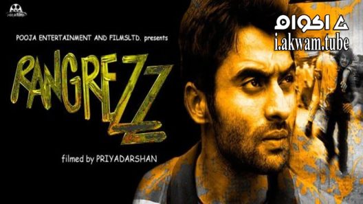 مشاهدة فيلم Rangrezz 2013 مترجم