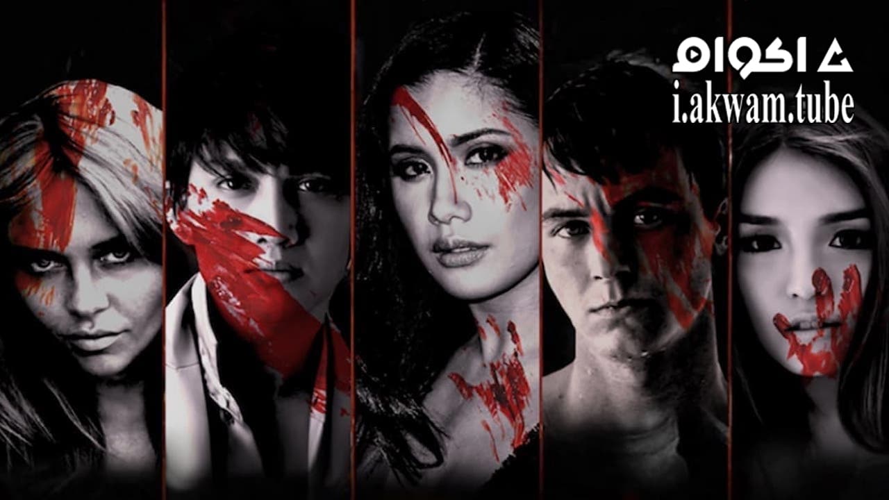 مشاهدة فيلم Realms 2017 مترجم