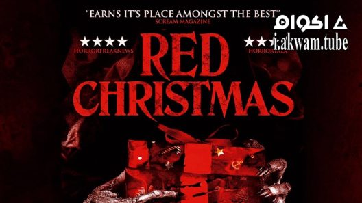مشاهدة فيلم Red Christmas 2016 مترجم