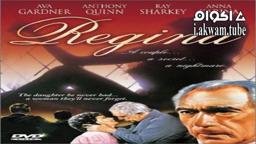 مشاهدة فيلم Regina Roma 1983 مترجم
