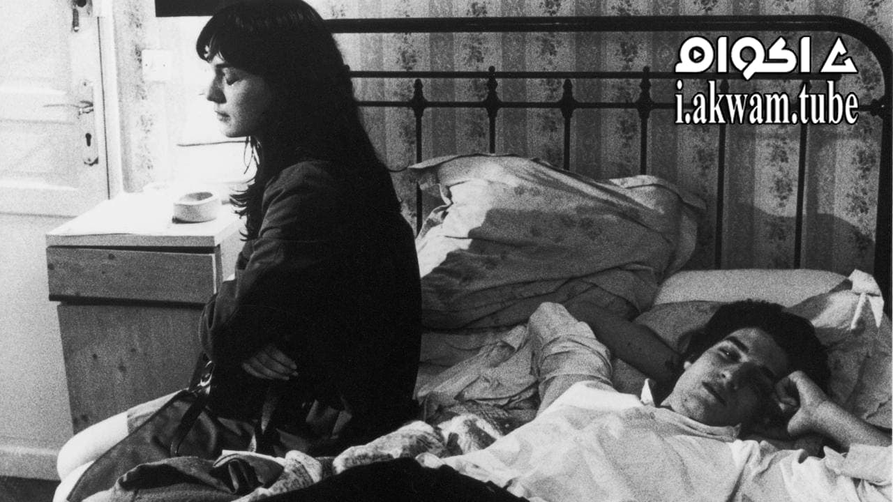 مشاهدة فيلم Regular Lovers 2005 مترجم