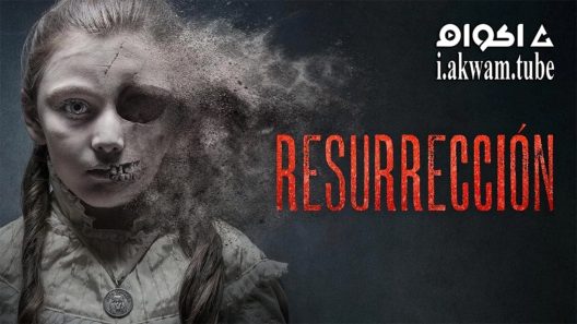 مشاهدة فيلم Resurrection 2015 مترجم