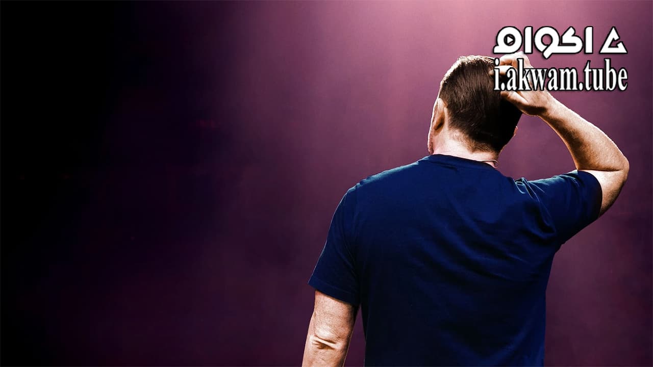 مشاهدة فيلم Ricky Gervais SuperNature 2022 مترجم