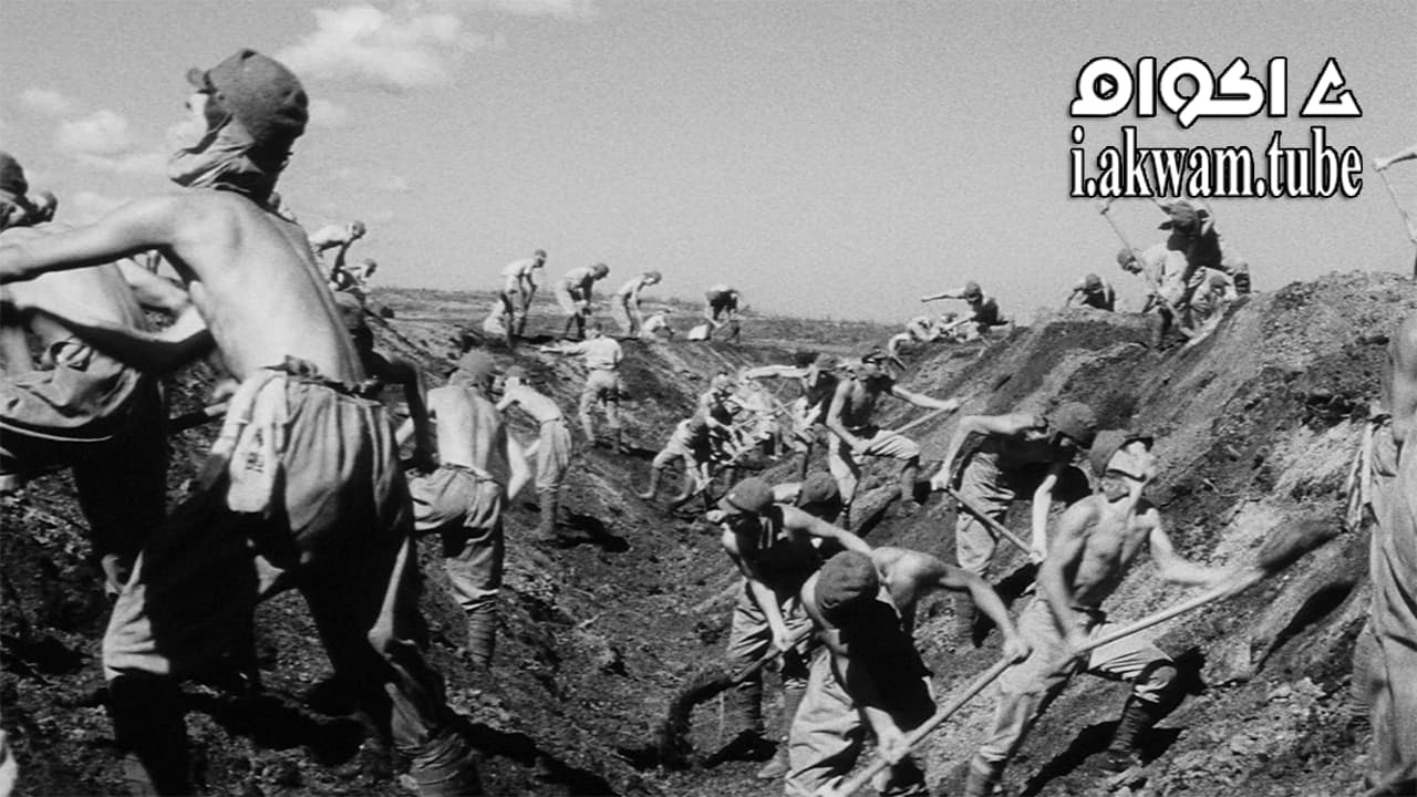 مشاهدة فيلم Road to Eternity 1959 مترجم