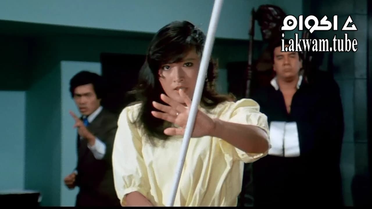 مشاهدة فيلم Roaring Fire 1982 مترجم