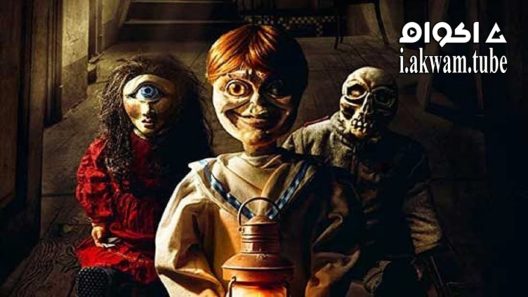 مشاهدة فيلم Robert Reborn 2019 مترجم