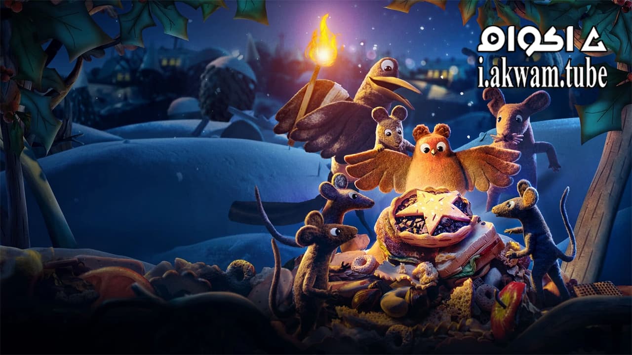 مشاهدة فيلم Robin Robin 2021 مترجم