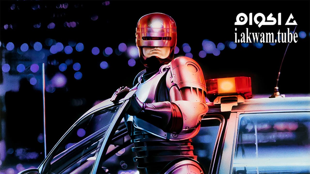 مشاهدة فيلم RoboCop 1987 مترجم