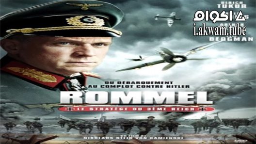 مشاهدة فيلم Rommel 2012 مترجم