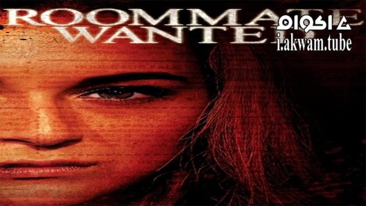 مشاهدة فيلم Roommate Wanted 2015 مترجم