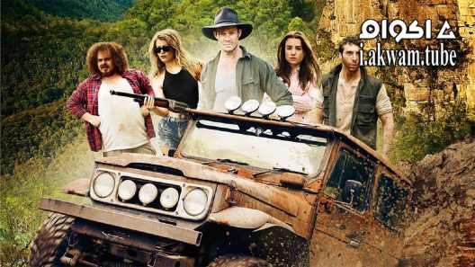 مشاهدة فيلم Rough Stuff 2017 مترجم