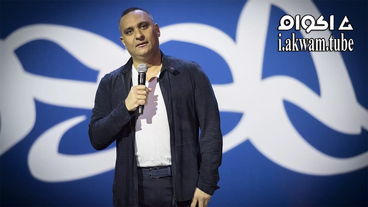 مشاهدة فيلم Russell Peters Almost Famous 2016 مترجم