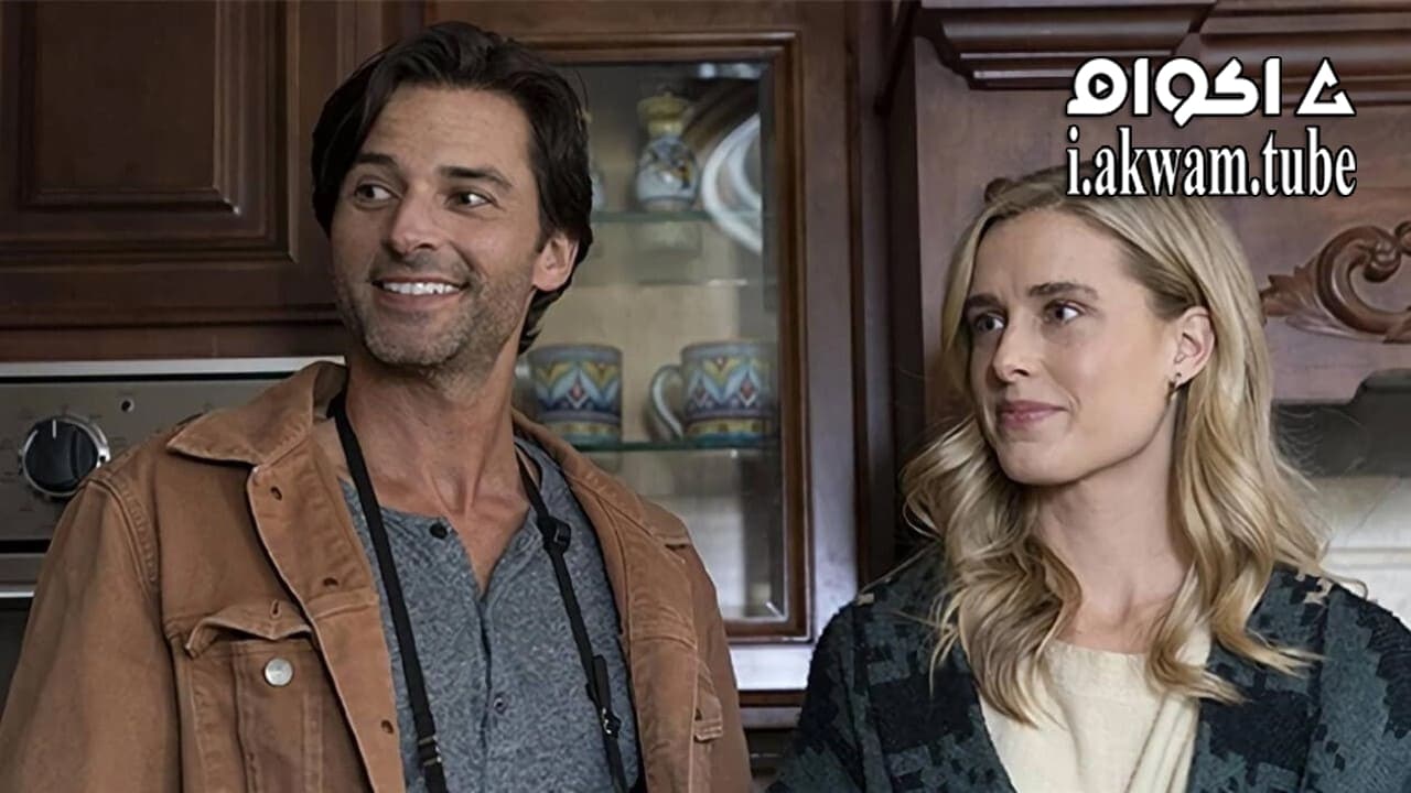 مشاهدة فيلم Ruthless Realtor 2020 مترجم