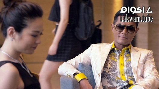 مشاهدة فيلم S Storm 2016 مترجم