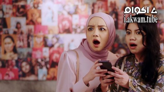 مشاهدة فيلم Sa Balik Baju 2021 مترجم