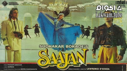مشاهدة فيلم Saajan 1991 مترجم