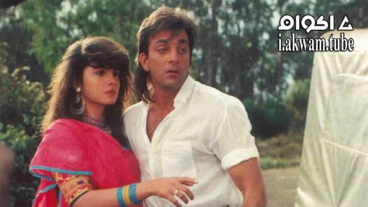 مشاهدة فيلم Sadak 1991 مترجم