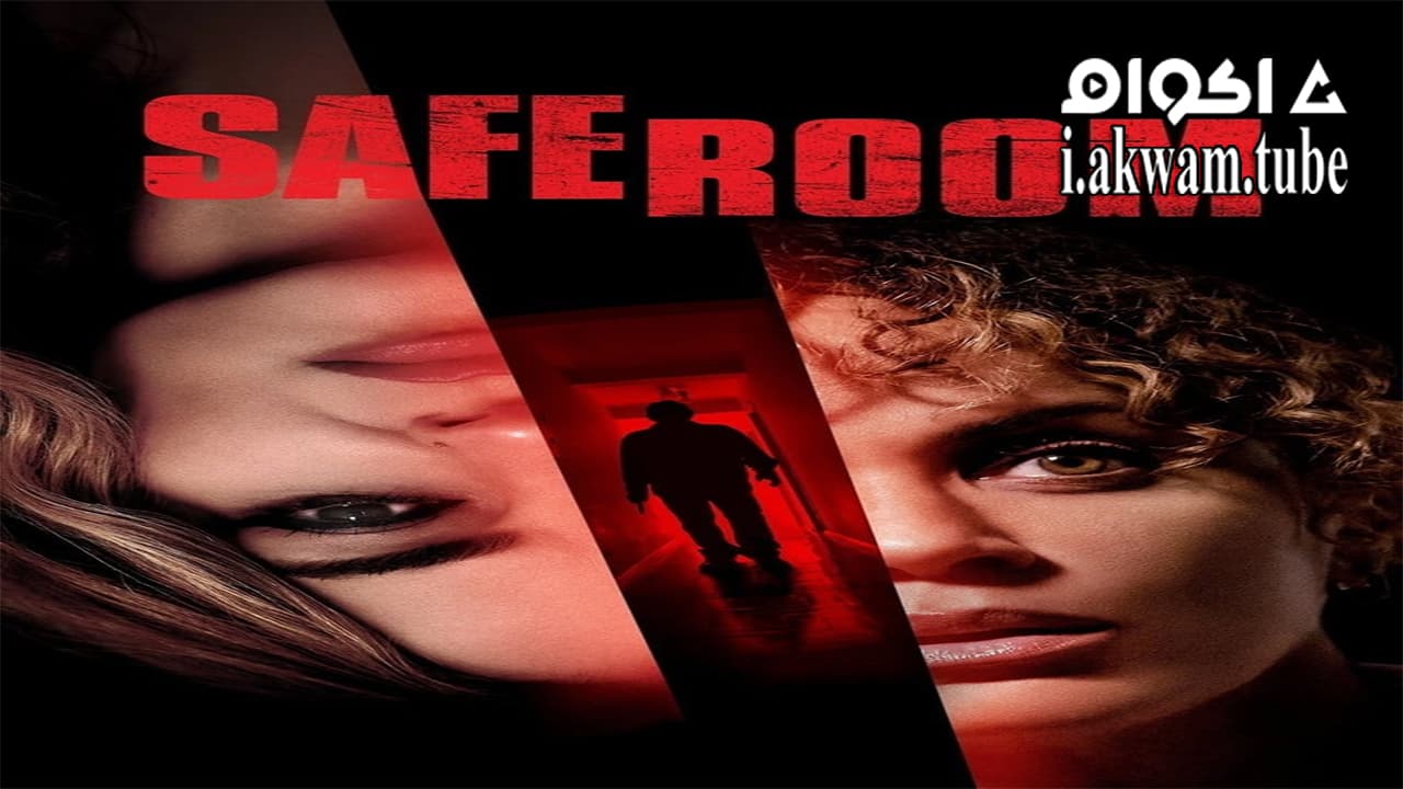 مشاهدة فيلم Safe Space 2022 مترجم