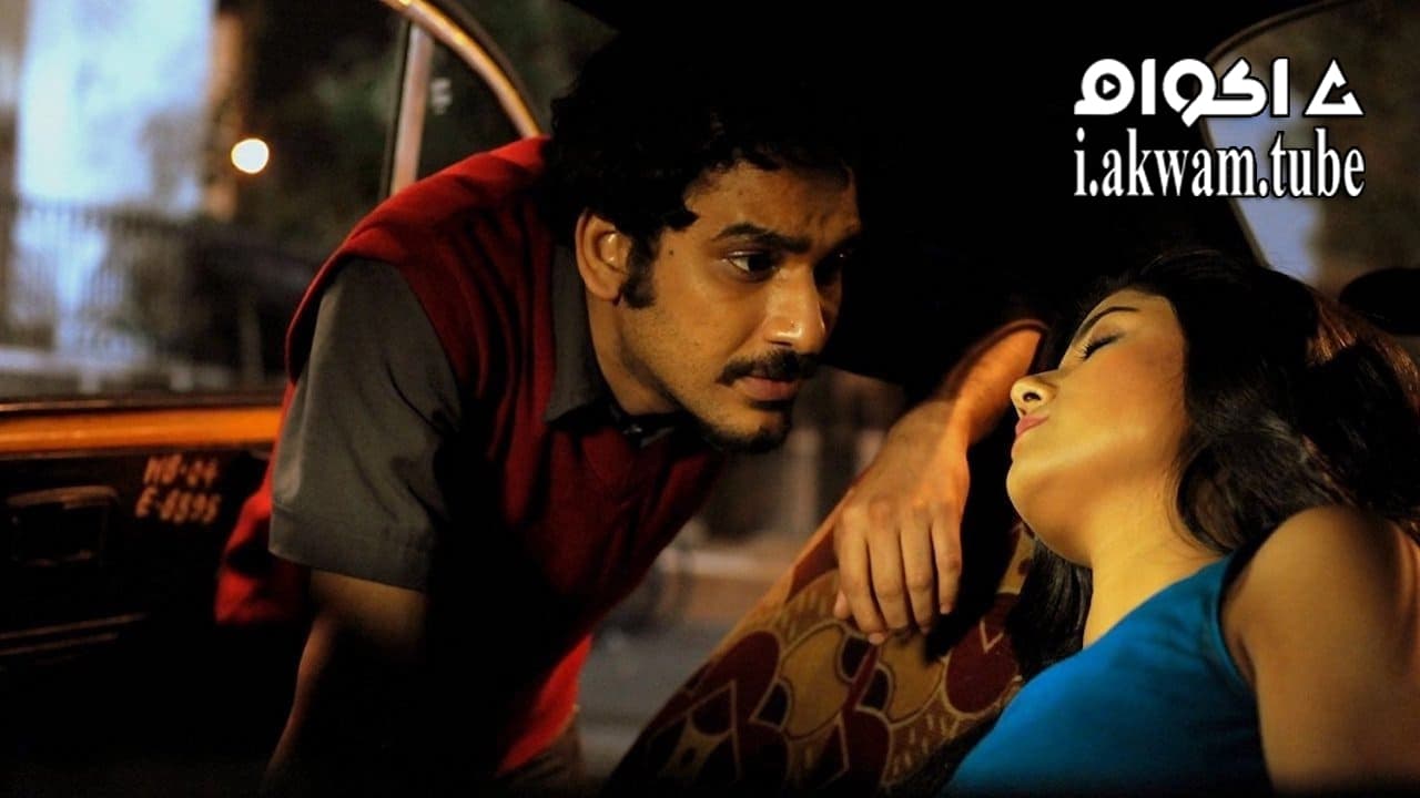 مشاهدة فيلم Saheb Bibi Golaam 2016 مترجم