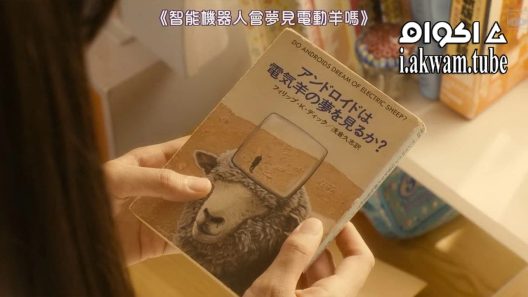 مشاهدة فيلم Sakurada Reset Part II 2017 مترجم