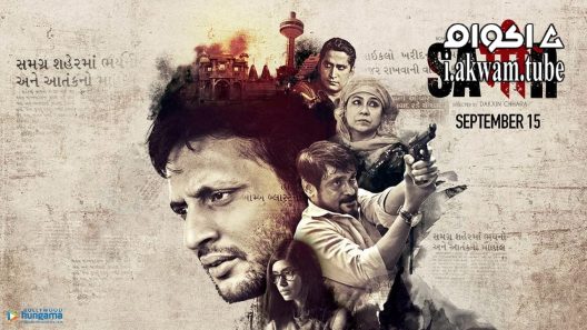 مشاهدة فيلم Sameer 2017 مترجم