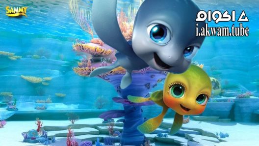 مشاهدة فيلم Sammy and Co Turtle Reef 2014 مترجم