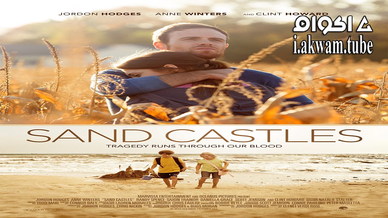 مشاهدة فيلم Sand Castle 2014 مترجم