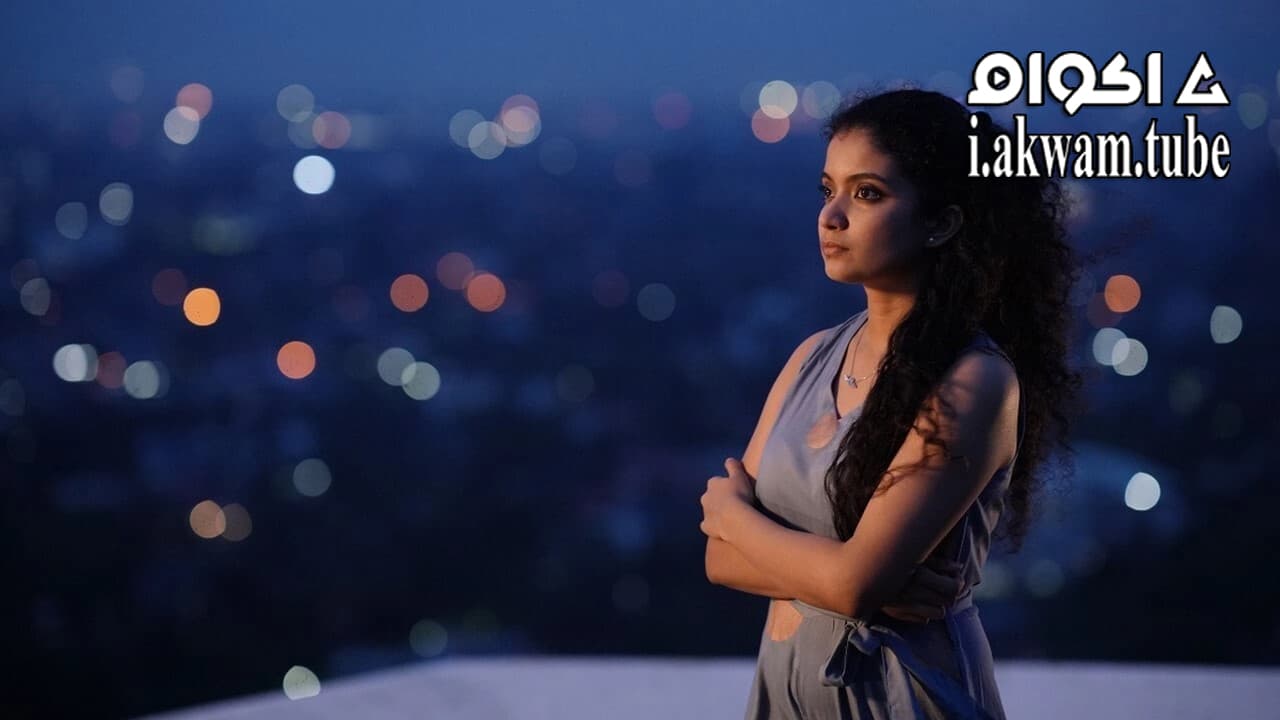 مشاهدة فيلم Sara s 2021 مترجم