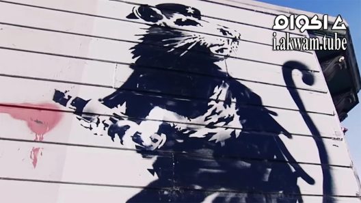 مشاهدة فيلم Saving Banksy 2017 مترجم