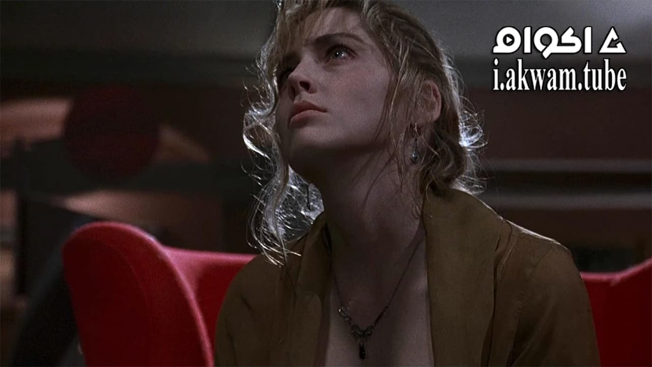 مشاهدة فيلم Scissors 1991 مترجم