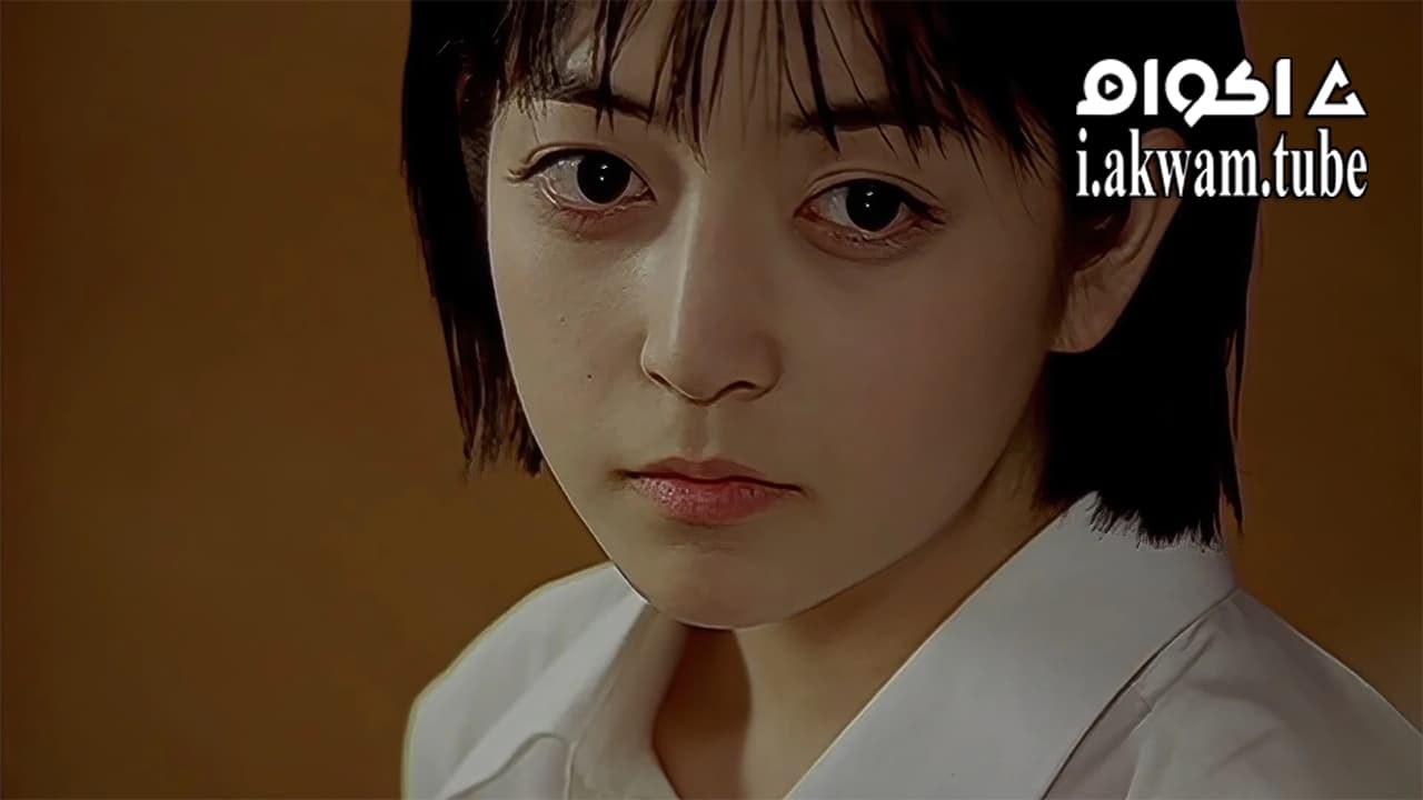 مشاهدة فيلم Secret Tears 2000 مترجم