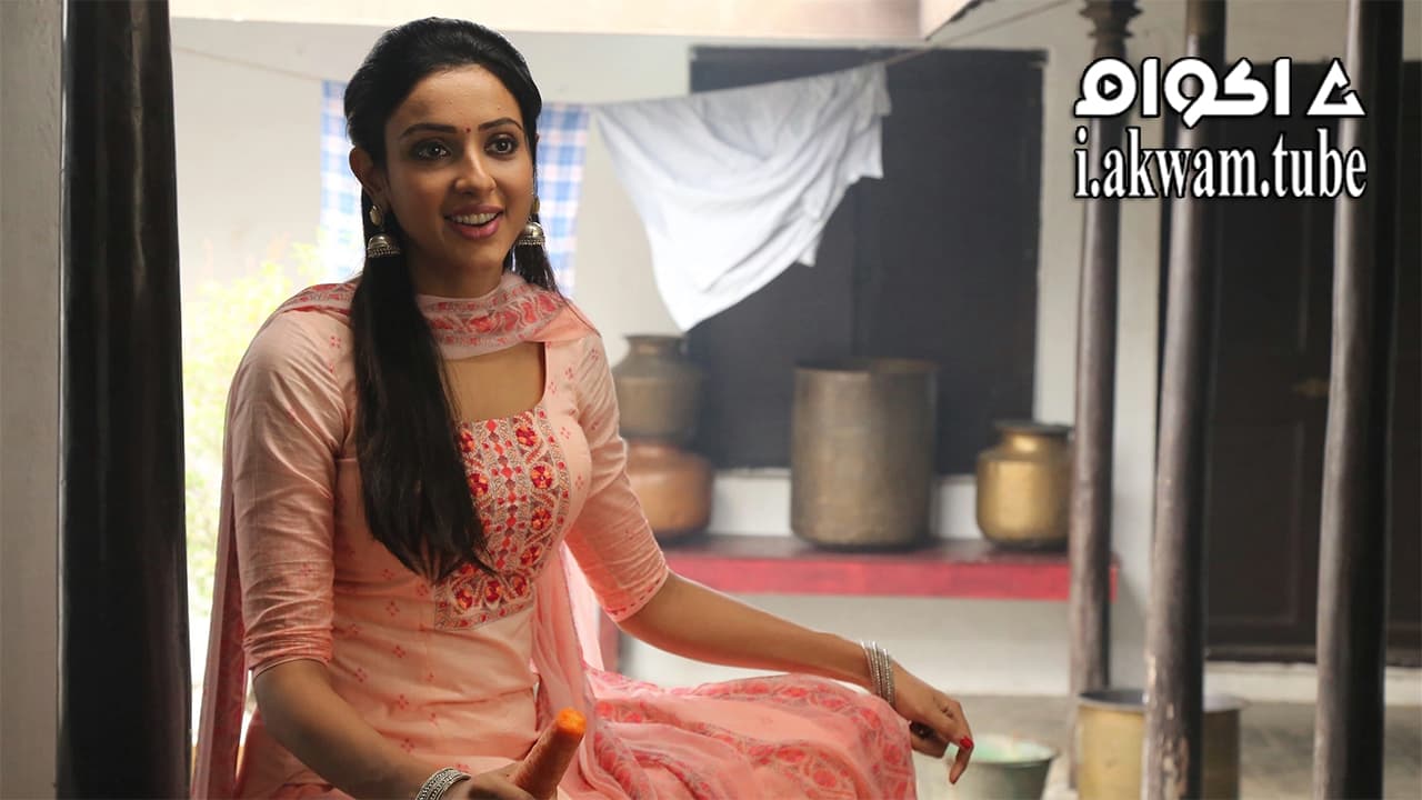 مشاهدة فيلم Seeru 2020 مترجم