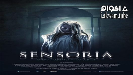 مشاهدة فيلم Sensoria 2015 مترجم